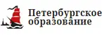 Петербургское образование