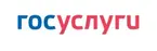 Госуслуги